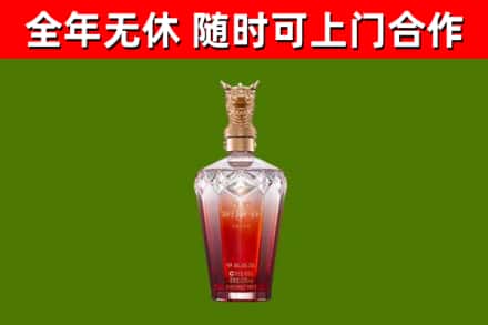 昌乐县烟酒回收皇家剑南春龙年.jpg