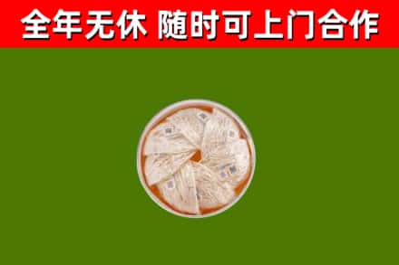 昌乐县回收燕窝