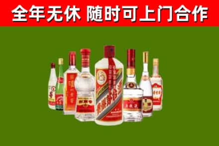 昌乐县烟酒回收八大名酒.jpg
