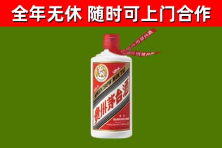 昌乐县烟酒回收飞天茅台酒.jpg