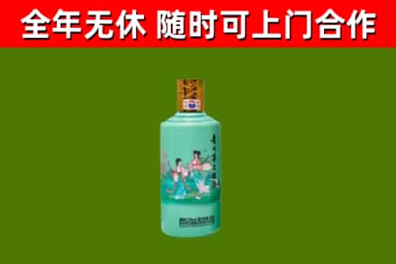 昌乐县烟酒回收24节气茅台酒.jpg