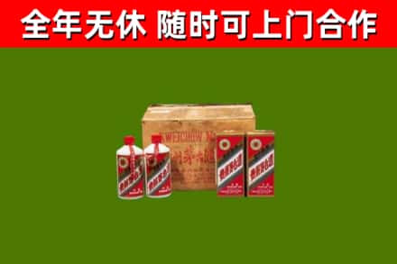 昌乐县回收老茅台酒