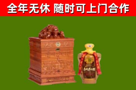 昌乐县烟酒回收80陈年贵州茅台酒.jpg