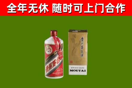 昌乐县烟酒回收铁盖茅台酒.jpg