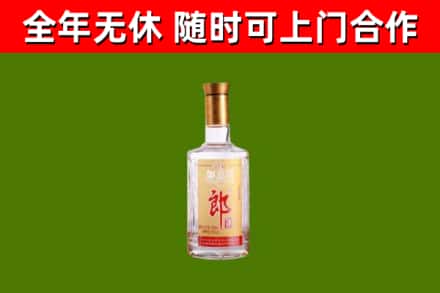 昌乐县烟酒回收光瓶郎酒.jpg