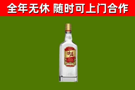 昌乐县烟酒回收尖庄酒.jpg