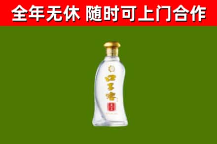 昌乐县烟酒回收口子窖.jpg