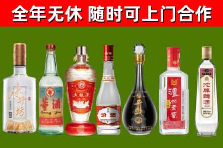 昌乐县烟酒回收名酒系列.jpg