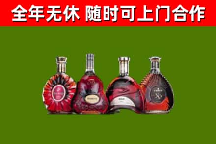 昌乐县烟酒回收洋酒.jpg