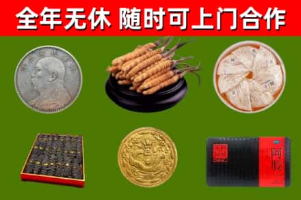 昌乐县回收礼品